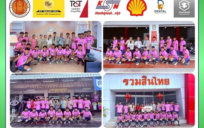 พิธีมอบประกาศนียบัตรแก่ผู้สำเร็จการศึกษา ประจำปีการศึกษา 2568 ณ วิทยาลัยเทคนิคเขมราฐ